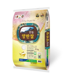 농협양곡(주) ‘안동양반쌀’,  2023년 경북 6대 우수브랜드 쌀 선정