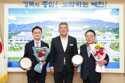 예천군,지방세 성실납세자 200명 선발...유공납세 법인 2곳엔 표창패