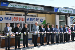 정선군 여량농협, 농촌인력중개센터 개소식 개최