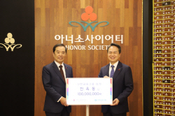 진옥동 신한금융 회장, 사랑의열매 고액 기부자 모임 가입