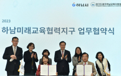 임태희 경기도교육감, 지역 중심 미래인재 양성 위해 도내 자치단체장과 ‘맞손’