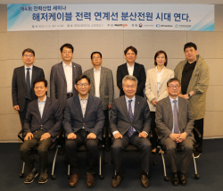 [제4회 전력산업 세미나] 전압형 HVDC, 전력 송전 