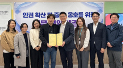 부산도시공사, 부산광역시 인권센터와 업무협약 체결