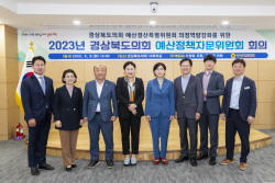 경상북도의회, 예산결산특별위원장 부위원장에 ‘김홍구 도의원’ 선출