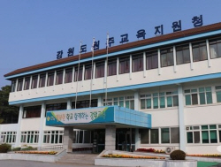 원주교육지원청 청사 이전, 구) 학성초등학교 부지로 확정