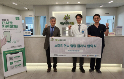 대웅제약, 전국민 당뇨 예방사업 확대