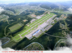 대구경북신공항 건설 탄력...