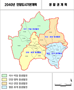 2040년 안양 계획인구 60만…2도심 6지역 설정