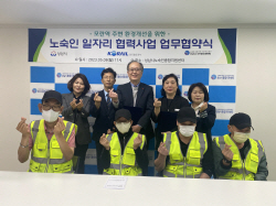 성남시, 모란역 주변 노숙인에 