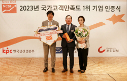 롯데글로벌로지스, 