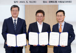 경북도, 중소기업 경영안정 위해 ‘매출채권보험료 최대 90%’ 지원