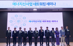 LG전자 ‘LG 씽큐’로 나주 에너지 자립도시 구축 사업 참여