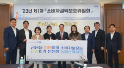 NH농협손보, 소비자권익보호위원회...최문섭 대표 "고객 중심 경영"