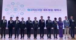 삼성·LG전자, 나주 에너지 자립도시 구축나서