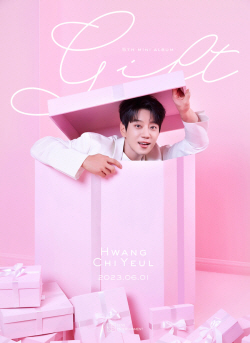 황치열, 6월1일 새 앨범 ‘기프트’로 컴백