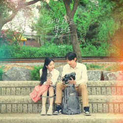 KCM, 오늘(10일) 데뷔 20주년 기념 프로젝트 첫 싱글 ‘바보라고 불러도’ 발매