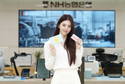 배우 한소희가 가입한 NH농협은행 카드·예금은