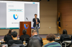 울산항만공사, ‘해운항만물류정보시스템 고객간담회’ 개최