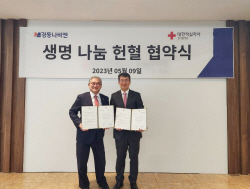 경동나비엔, 대한적십자사와 ‘생명나눔’ 협약 체결