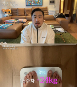 개그맨 강재준, 112일 만에 108㎏→84㎏ 다이어트 大성공