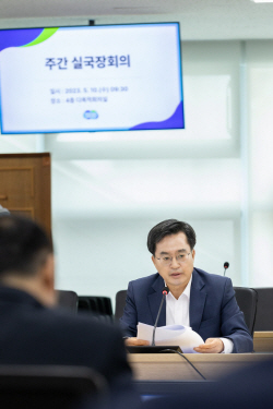 김동연, "미래 투자와 재난 대비 측면에서 기후변화 대응 준비해야"