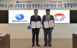 가스기술공사, 베트남 C&A VINA 그룹과 LNG 냉열 사업 공동 추진