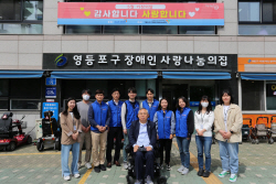 금융투자협회, 5월 가정의 달 맞아 봉사활동 나서