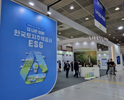 LH, 2023 대한민국 기계설비전시회에서 ESG기술 선보여