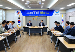 영양군,SPC삼립과 음식디미방 상화법 단품 개발 맞손