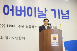 김동연 경기지사 "노인복지 확대에 최선"