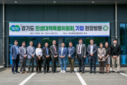 경기도 민생특위, 파주 산단 방문...중소기업 애로사항 청취