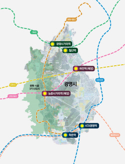 광명시 사통팔달 광역철도 구축 ‘가속도’