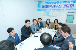화성시의회 기획행정위원회, 서울 소재 화성시 대외협력사무소 현장방문