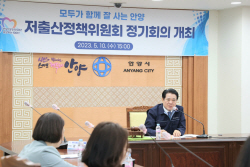 안양시 청년 유입-정착 주력…65개 인구정책 추진