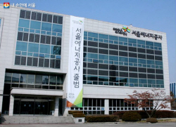 서울에너지공사, 오세훈 시장 체제서 ‘찬밥’…지원 끊기고 사업 축소 二重苦