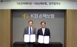 KB손보, 안전한 숙박시설 환경 조성...에이치에스오퍼레이션과 MOU