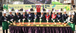 이철우 경북도지사 "영양 양수발전소 유치로 지방시대 에너지 대전환 선도"