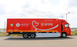 롯데글로벌로지스, 첨단 반도체 운송에 수소화물차 도입