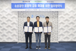 SGI서울보증, 네이버파이낸셜-전북은행과 소상공인 금융지원 MOU