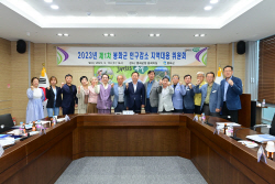 봉화군,인구감소지역대응위원회 개최…‘지방소멸 위기 총력 대응’