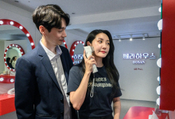 LG프라엘 뷰티기기 