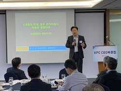 KPC 한국생산성본부, ‘좋은 관리자에서 탁월한 경영자로’ 주제 CEO 북클럽 개최