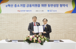 기업은행, 동서발전과 펀드 조성...에너지혁신기업 금융지원