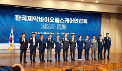 "전자약·디지털치료제 많이 나오려면 보험급여 보상 필요"