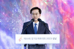 김동연 "경기도체육대회, 건강한 경쟁 통해 우정과 화합의 장 조성해야" 당부