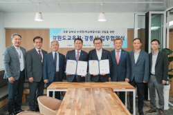 강원도교육청·강릉시, 학교복합시설 건립 