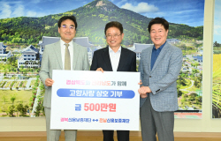 경북신보-전남신보, 