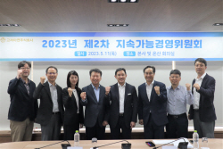 최윤범 고려아연 회장 "ESG 역량 강화로 