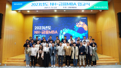 농협은행, 전문인력 양성 NH-금융MBA 입교…해외 사업 체험