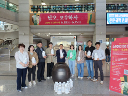 단오, 보우하사…신주미 봉정 시청 직원들 